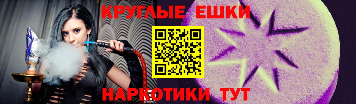 Брянск  ЭКСТАЗИ 99%  Вход с VPN  ЭКСТАЗИ 250 мг 