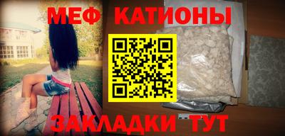метамфетамин Ярославль