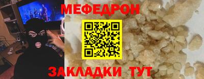 метамфетамин Ярославль