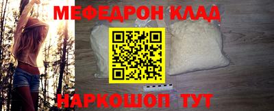 метамфетамин Ярославль