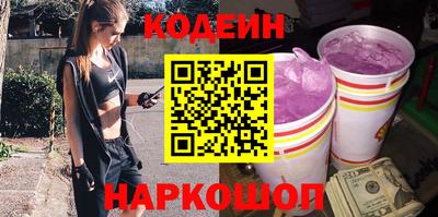 трава Янаул