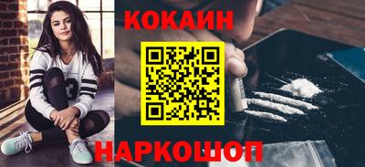 трава Янаул