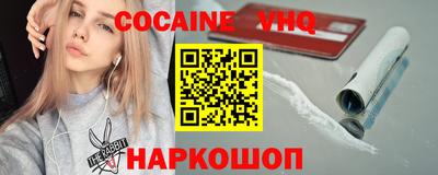 метамфетамин Ярославль