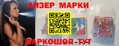 марки lsd Ярцево