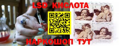метамфетамин Ярославль