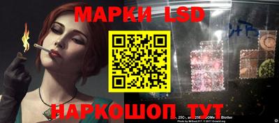 трава Янаул