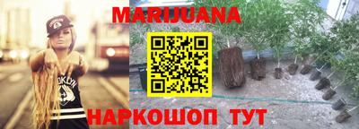 марки lsd Ярцево