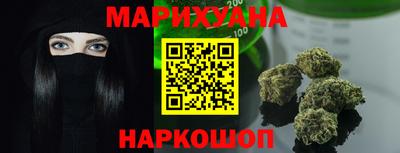 метамфетамин Ярославль