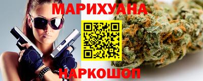 метамфетамин Ярославль