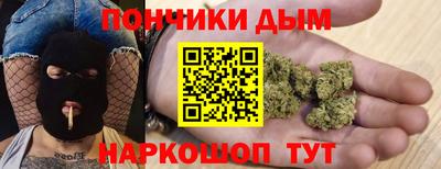 трава Янаул