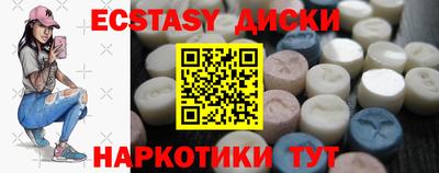 марки lsd Ярцево