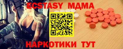 метамфетамин Ярославль