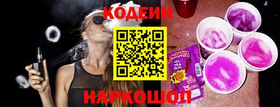 трава Янаул
