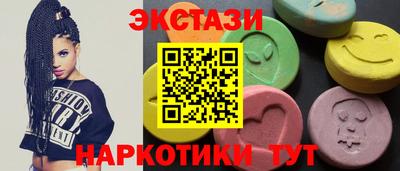 трава Янаул