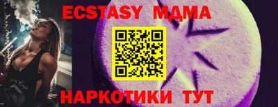 трава Янаул