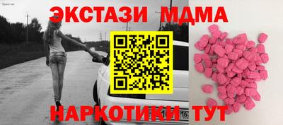 трава Янаул