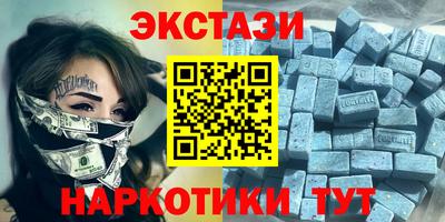 марки lsd Ярцево