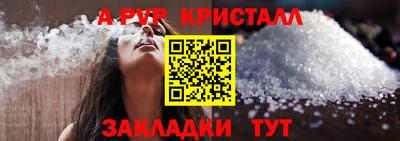 трава Янаул