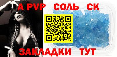 трава Янаул