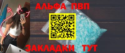 трава Янаул