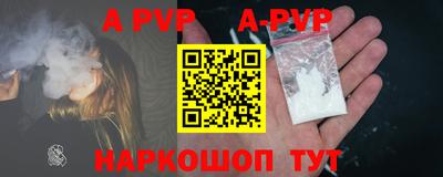 трава Янаул