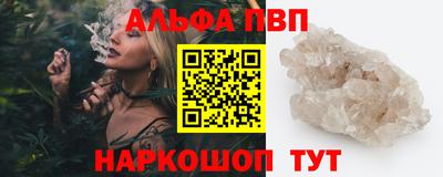 метамфетамин Ярославль