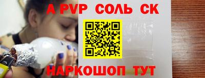 метамфетамин Ярославль