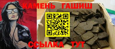 метамфетамин Ярославль
