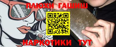 метамфетамин Ярославль