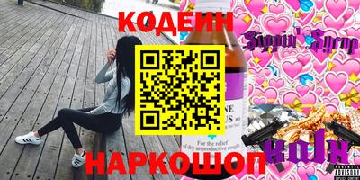 метамфетамин Ярославль