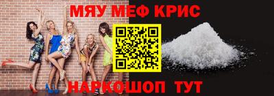 трава Янаул