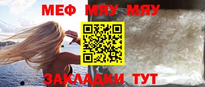 трава Янаул