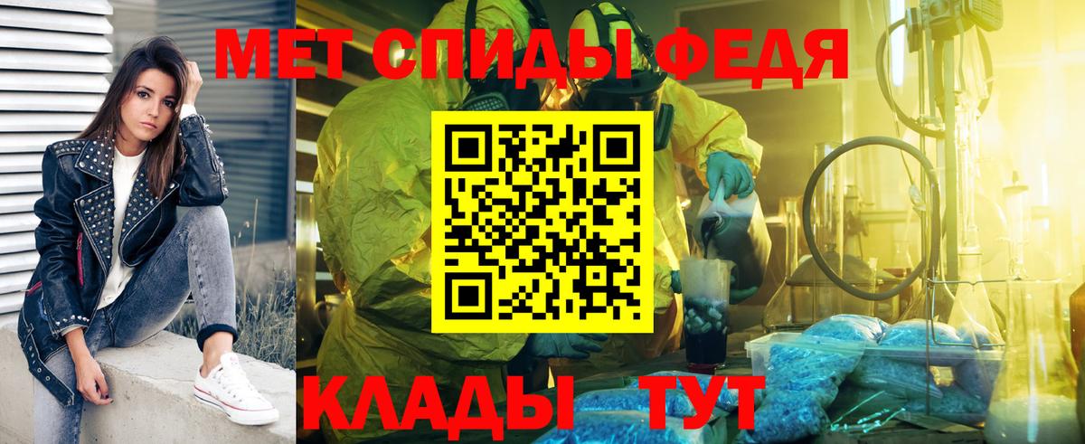Брянск  Первитин витя  Вход с VPN 