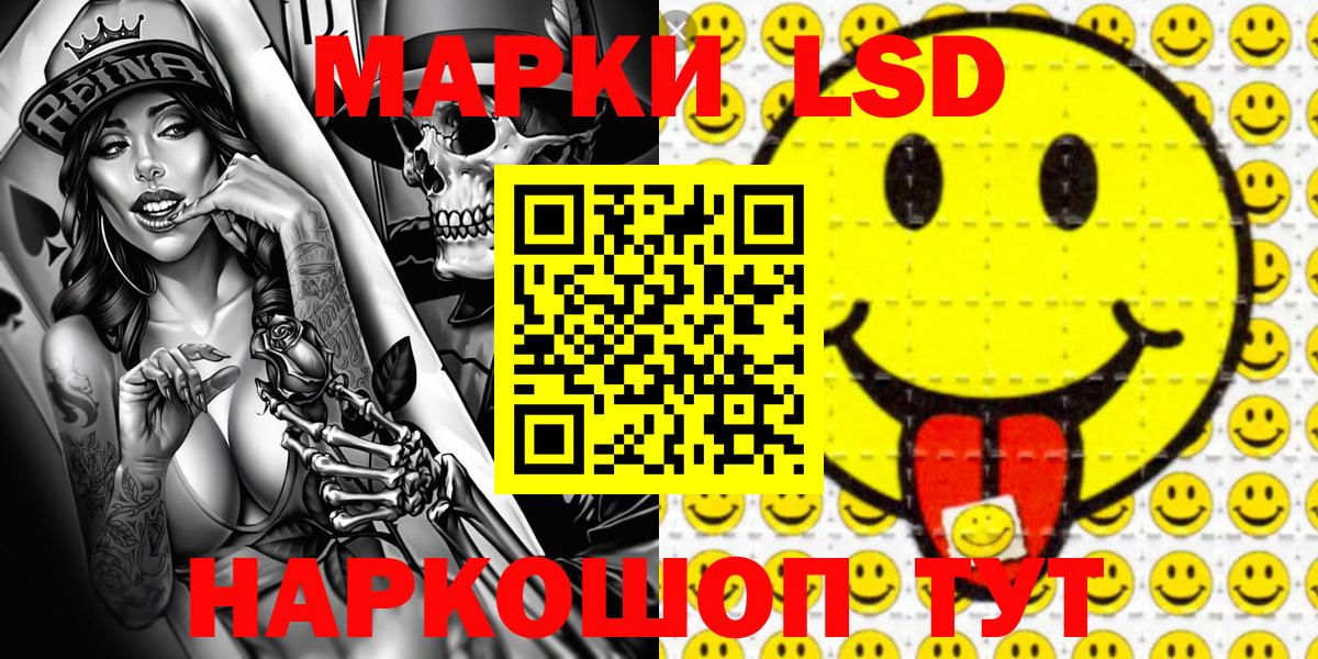 Марки 25I-NBOMe 1500мкг  Вход с VPN  Брянск 